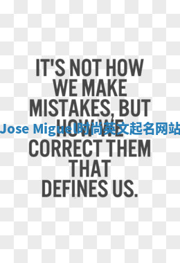 Jose Miguel时尚英文起名网站 Jose Miguel时尚英文起名网站